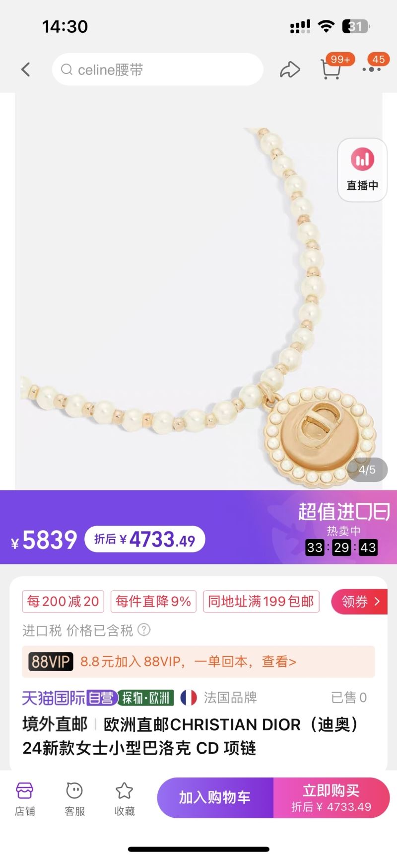 chr1st1an D10r earrings